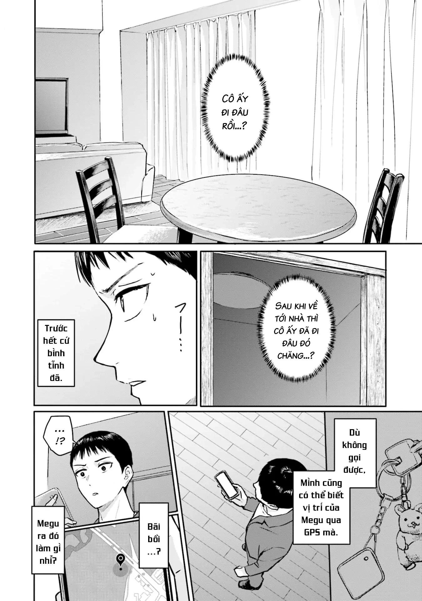 Meguru Mirai Chapter 19 - 15