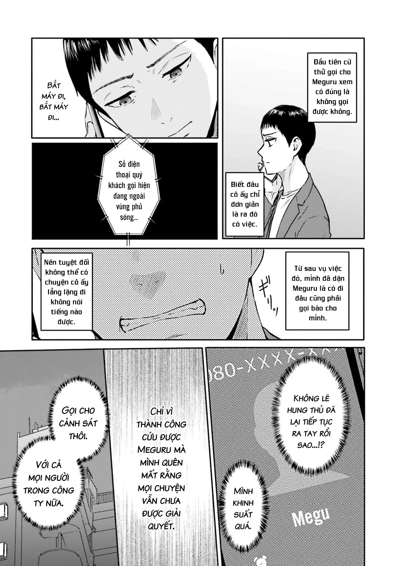 Meguru Mirai Chapter 19 - 16