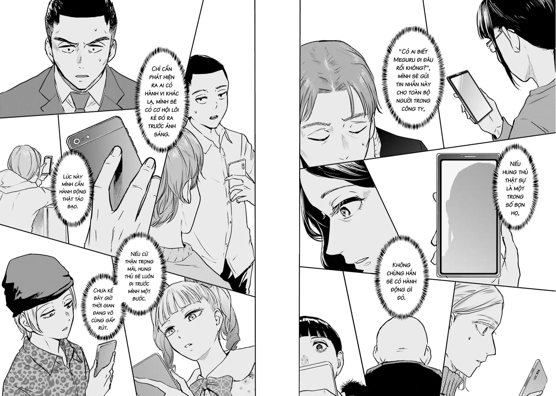 Meguru Mirai Chapter 19 - 17