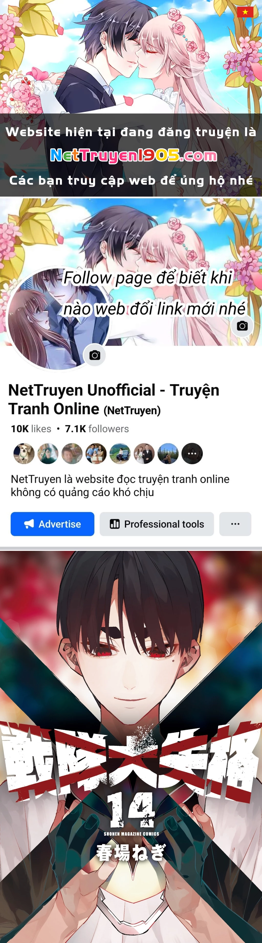 Chiến Đội Đại Thất Cách Chapter 124 - 1