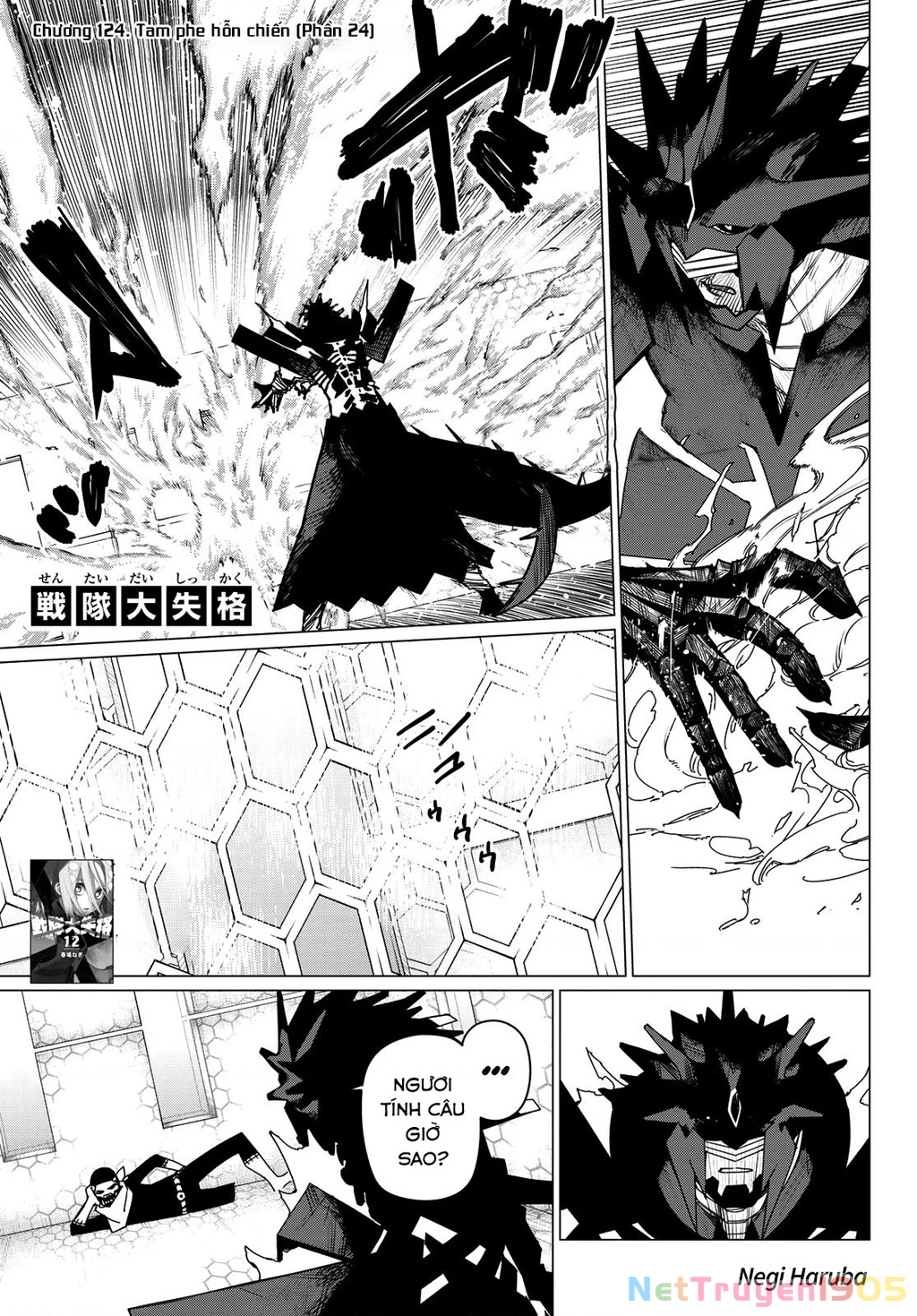 Chiến Đội Đại Thất Cách Chapter 124 - 2