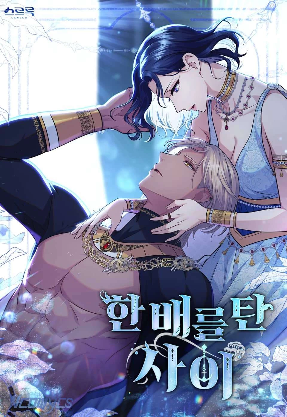 Hôn Nhân Giả Dối Chapter 85 - 2