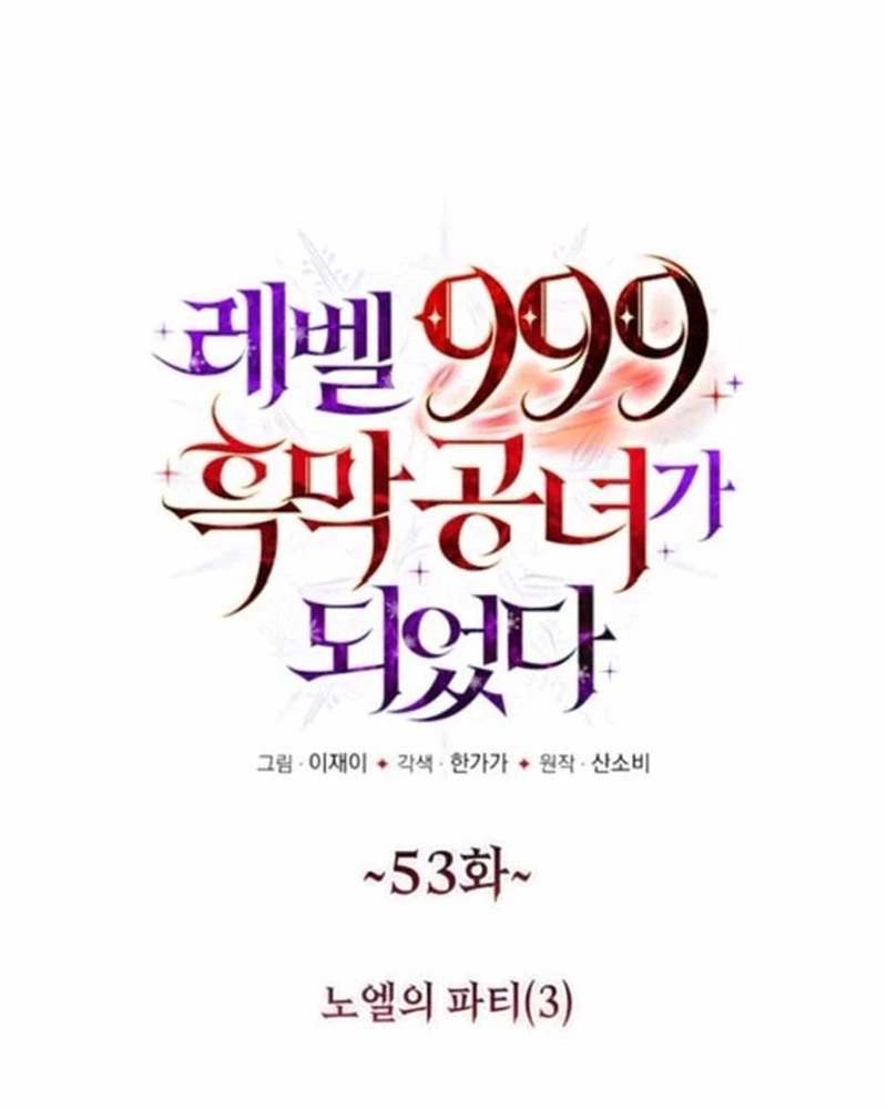 Trở Thành Quỷ Vương Level 999 Chapter 53 - 9