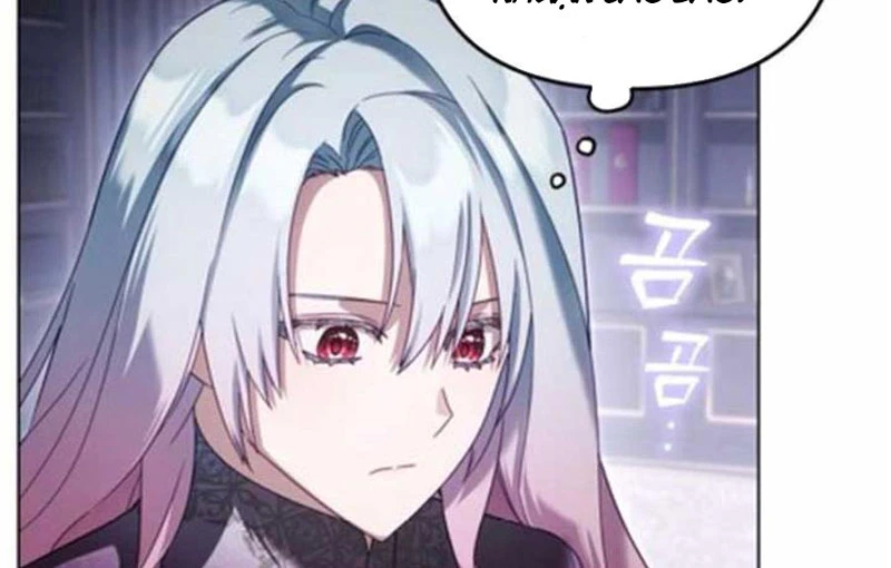 Trở Thành Quỷ Vương Level 999 Chapter 54 - 139
