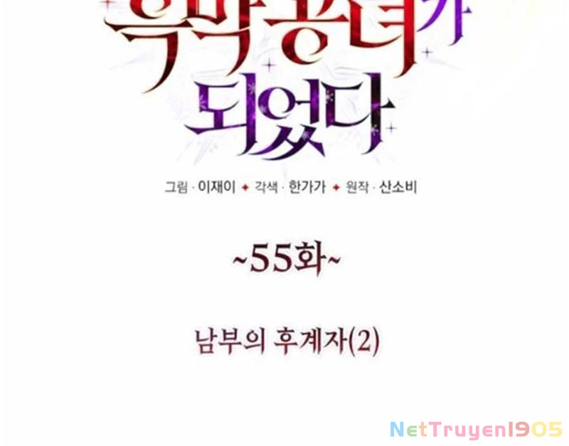 Trở Thành Quỷ Vương Level 999 Chapter 55 - 39