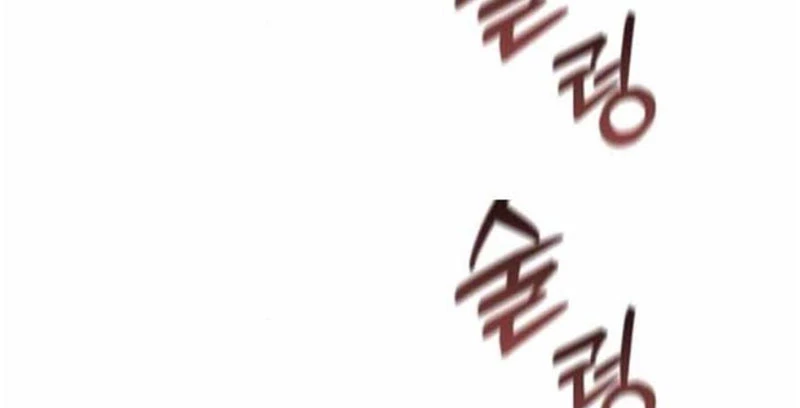 Trở Thành Quỷ Vương Level 999 Chapter 55 - 165