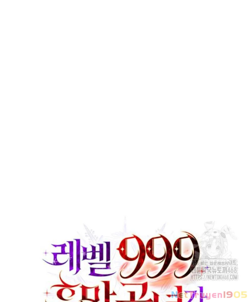 Trở Thành Quỷ Vương Level 999 Chapter 58 - 23