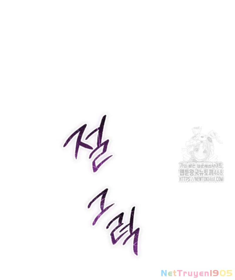 Trở Thành Quỷ Vương Level 999 Chapter 58 - 119