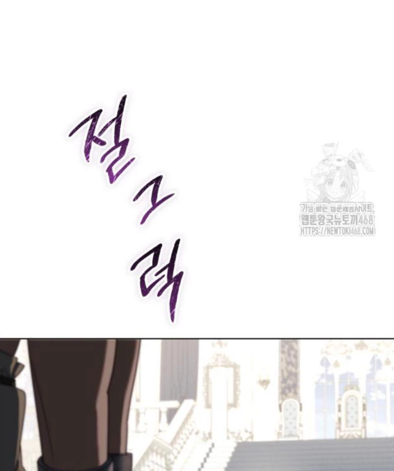 Trở Thành Quỷ Vương Level 999 Chapter 58 - 120