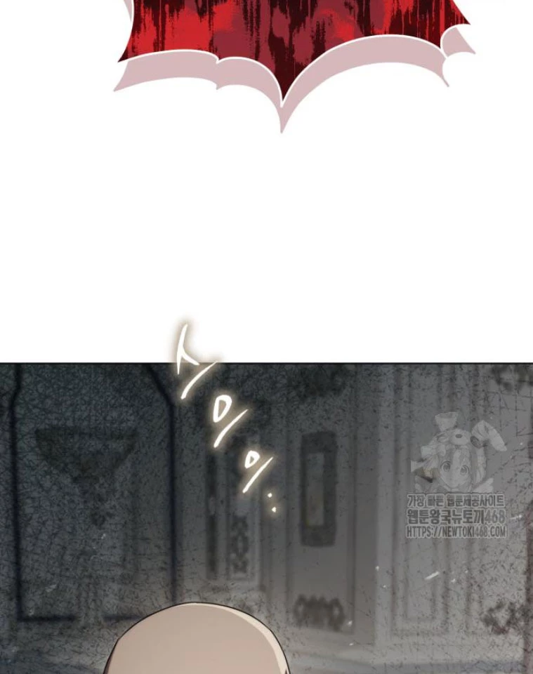 Trở Thành Quỷ Vương Level 999 Chapter 59 - 7