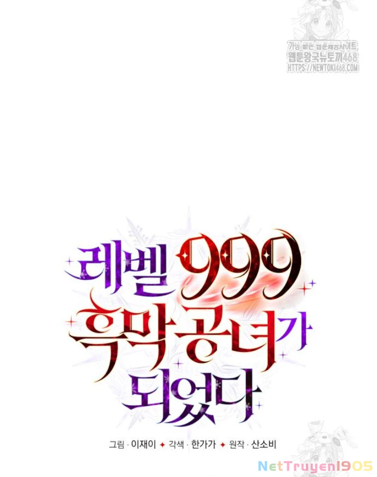 Trở Thành Quỷ Vương Level 999 Chapter 59 - 12