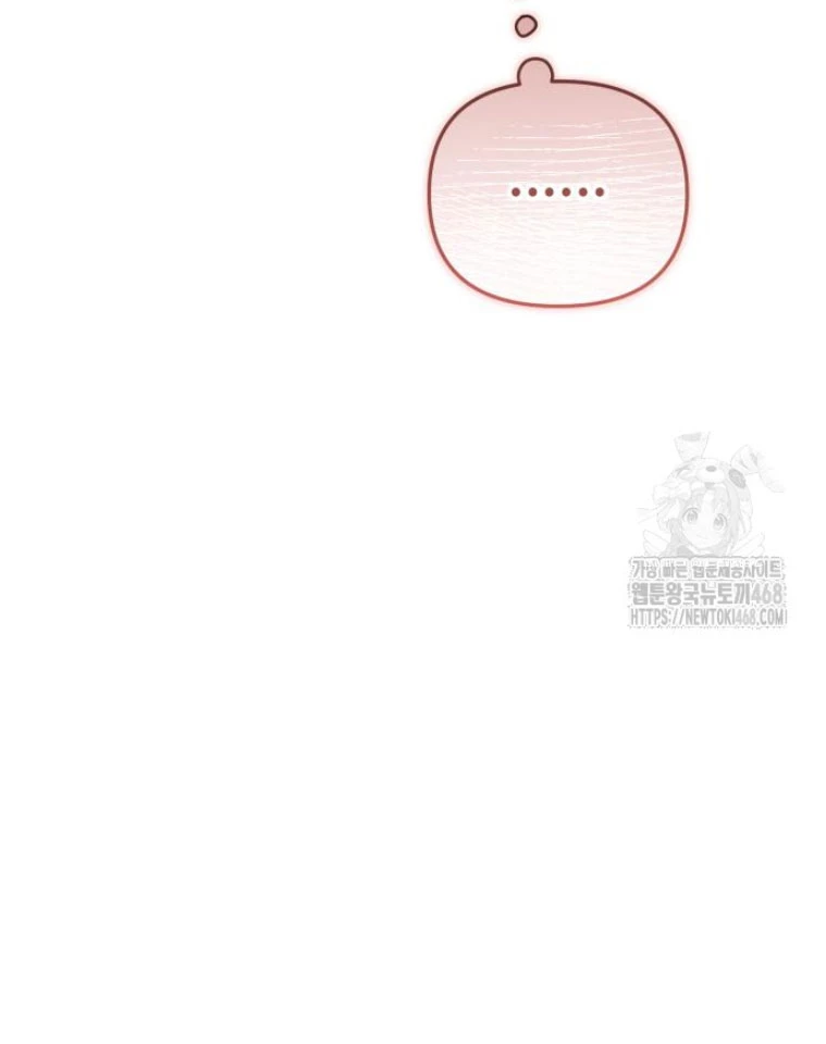 Trở Thành Quỷ Vương Level 999 Chapter 59 - 45