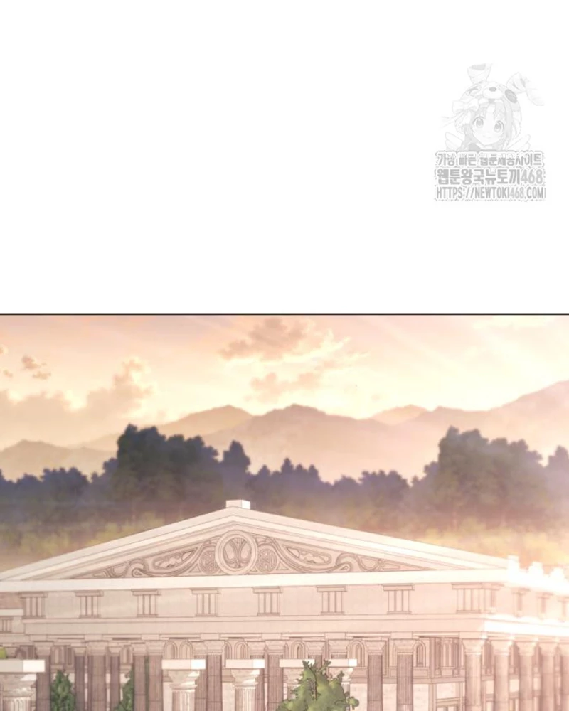 Trở Thành Quỷ Vương Level 999 Chapter 63 - 50