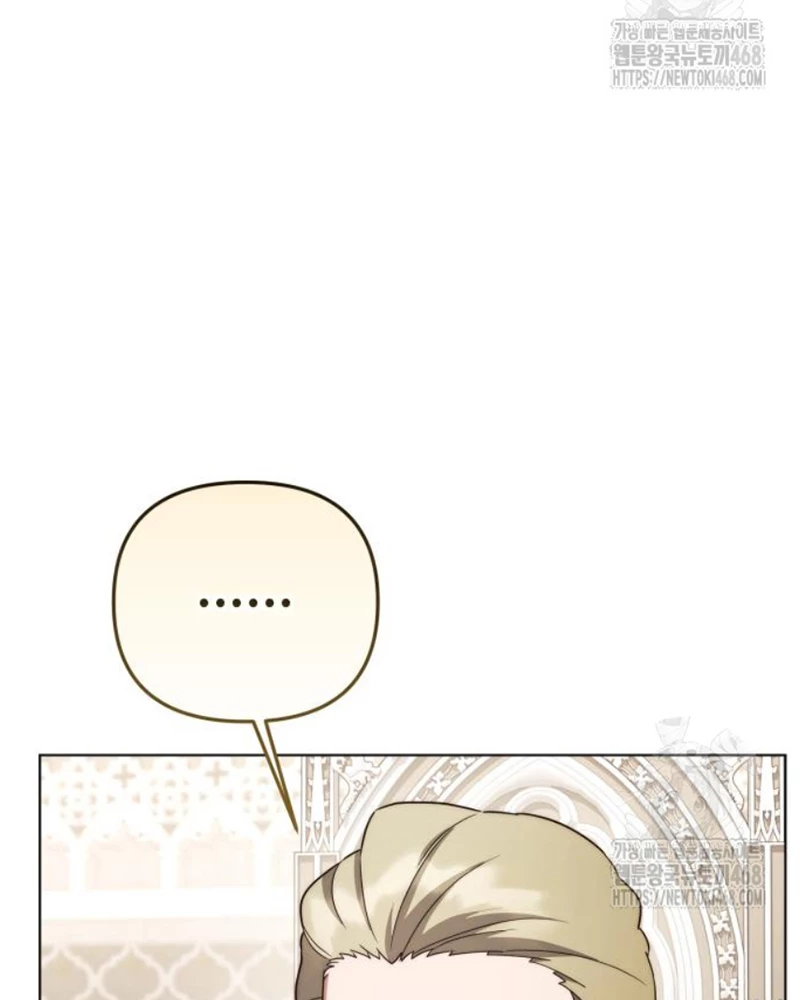 Trở Thành Quỷ Vương Level 999 Chapter 63 - 60