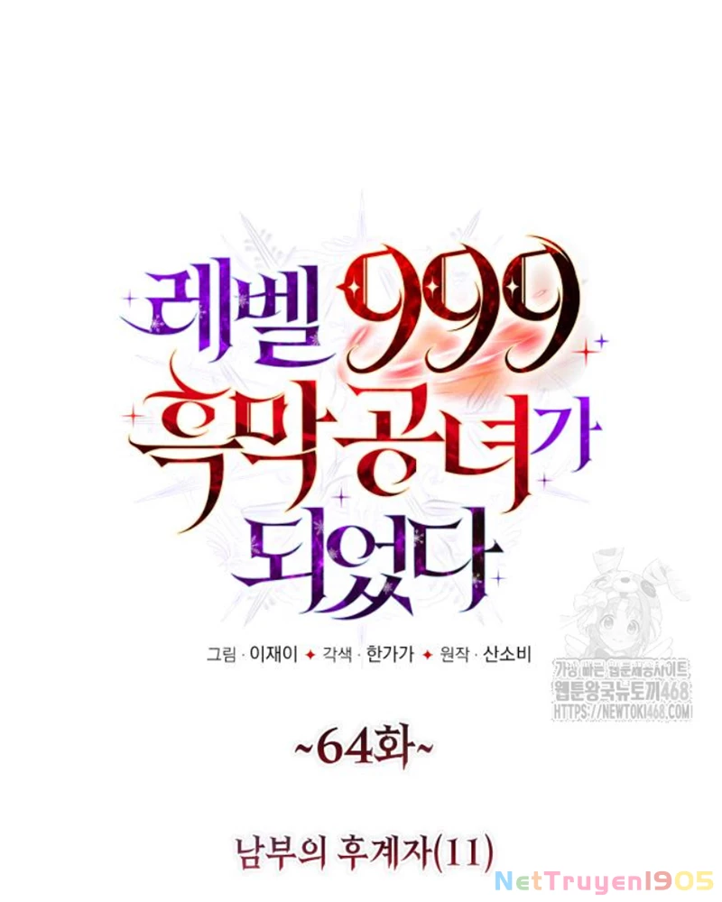 Trở Thành Quỷ Vương Level 999 Chapter 64 - 17