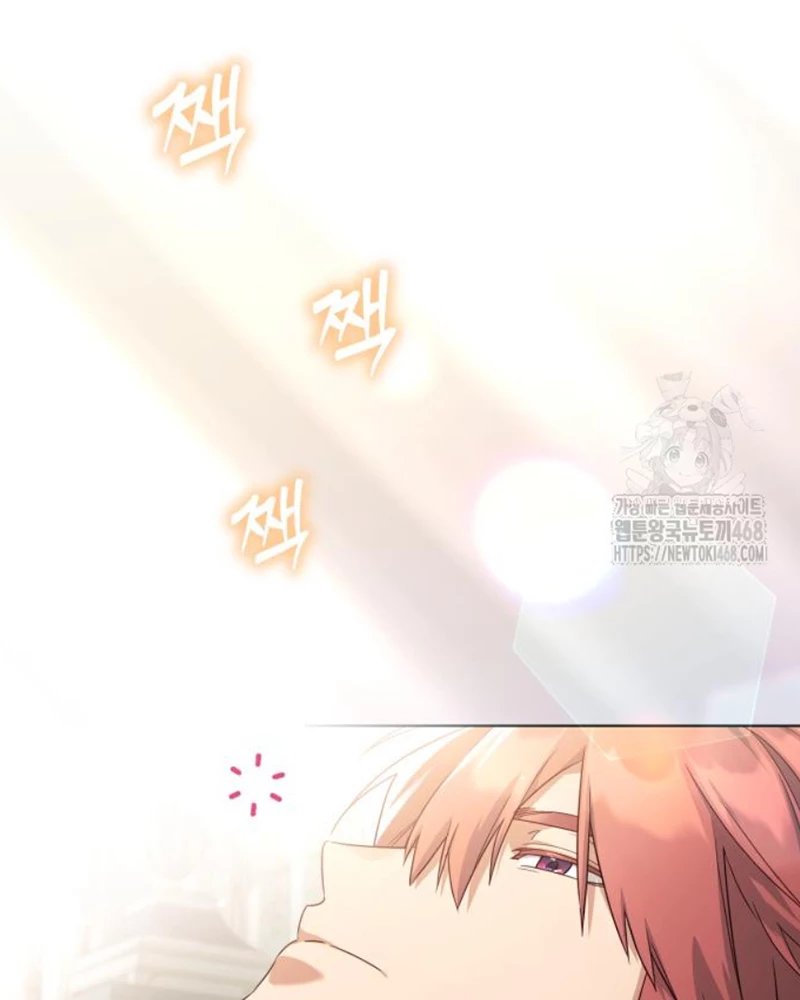 Trở Thành Quỷ Vương Level 999 Chapter 64 - 19