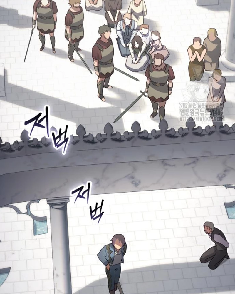 Trở Thành Quỷ Vương Level 999 Chapter 64 - 79