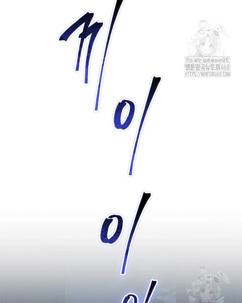 Trở Thành Quỷ Vương Level 999 Chapter 64 - 125