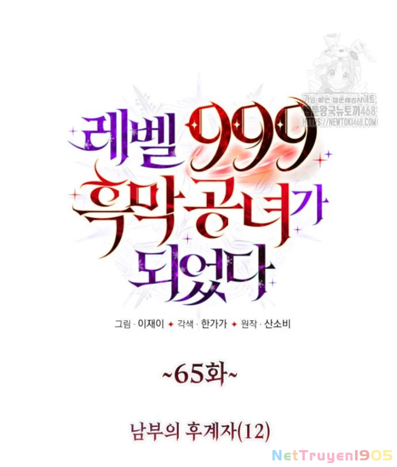 Trở Thành Quỷ Vương Level 999 Chapter 65 - 20