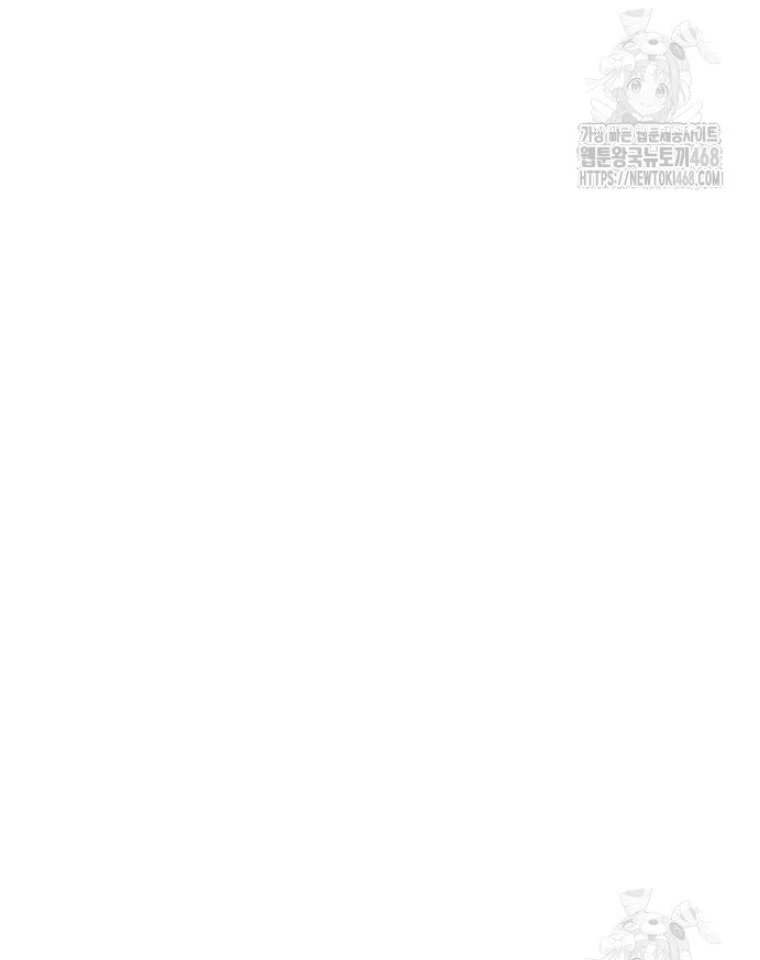 Trở Thành Quỷ Vương Level 999 Chapter 65 - 93