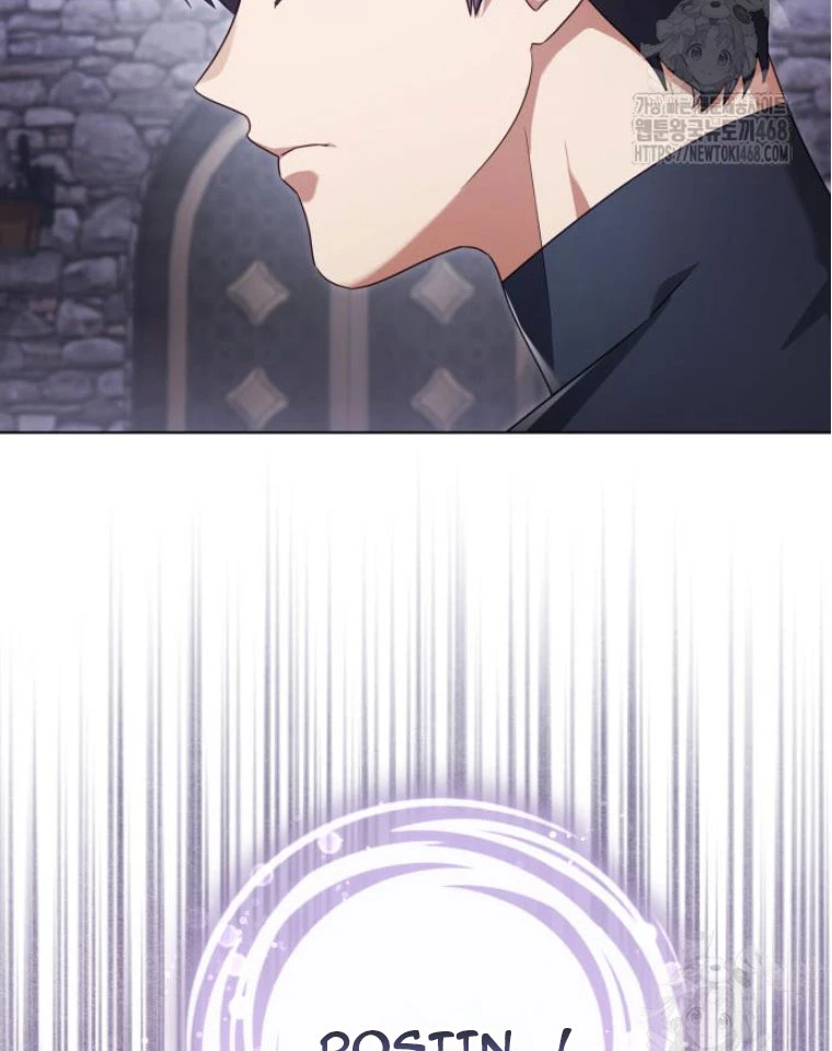 Trở Thành Quỷ Vương Level 999 Chapter 66 - 12