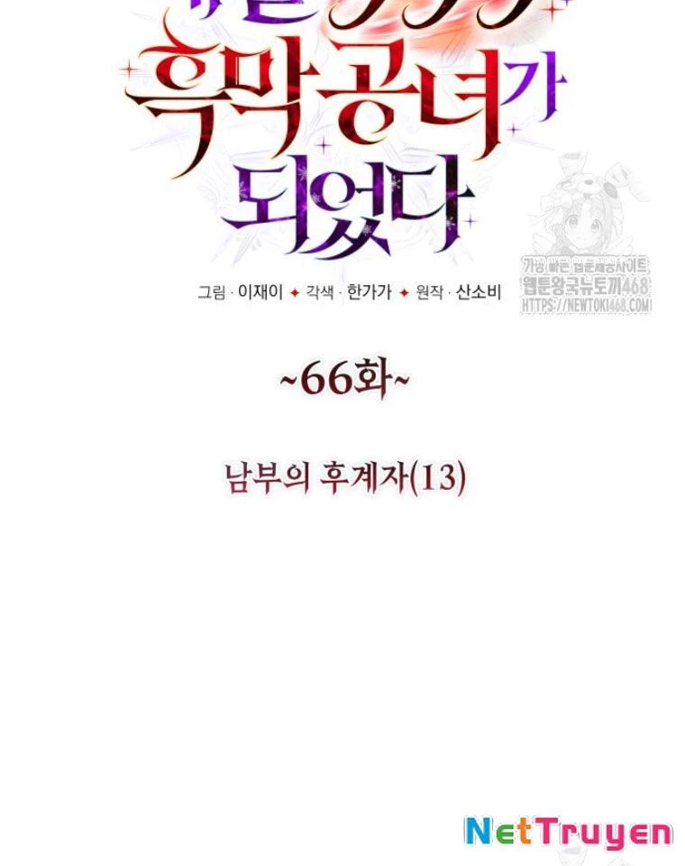 Trở Thành Quỷ Vương Level 999 Chapter 66 - 41