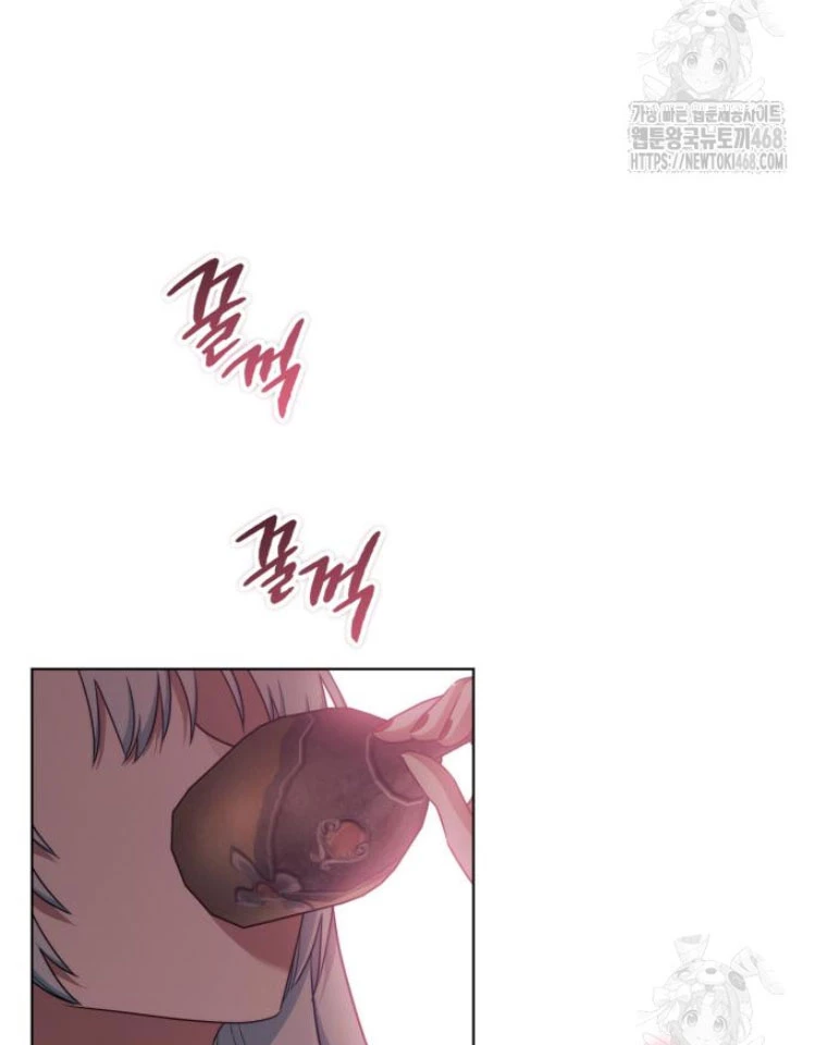 Trở Thành Quỷ Vương Level 999 Chapter 66 - 42