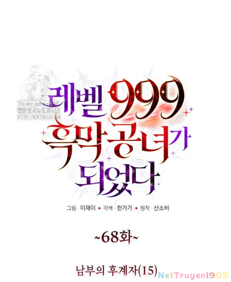 Trở Thành Quỷ Vương Level 999 Chapter 68 - 7