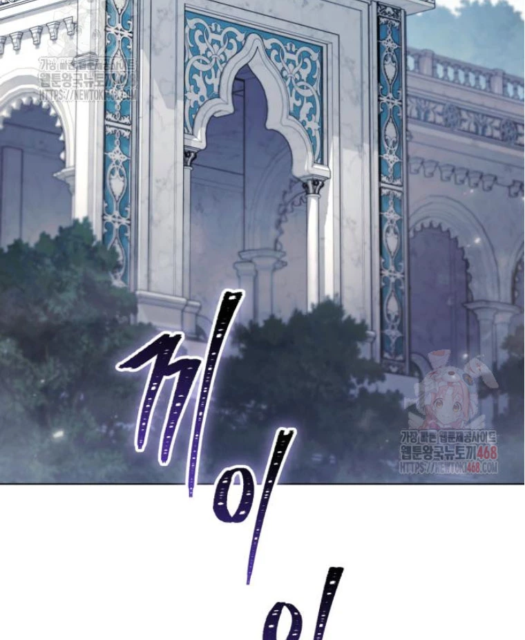 Trở Thành Quỷ Vương Level 999 Chapter 68 - 10