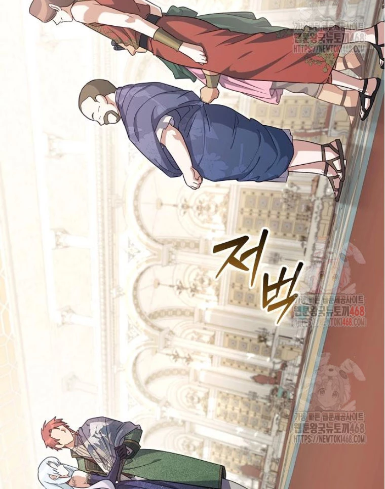 Trở Thành Quỷ Vương Level 999 Chapter 69 - 45