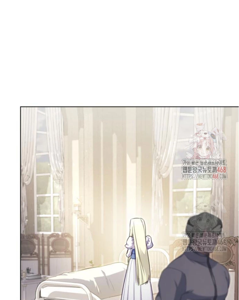 Trở Thành Quỷ Vương Level 999 Chapter 70 - 2