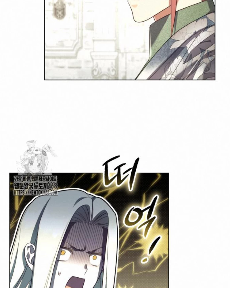 Trở Thành Quỷ Vương Level 999 Chapter 72 - 10