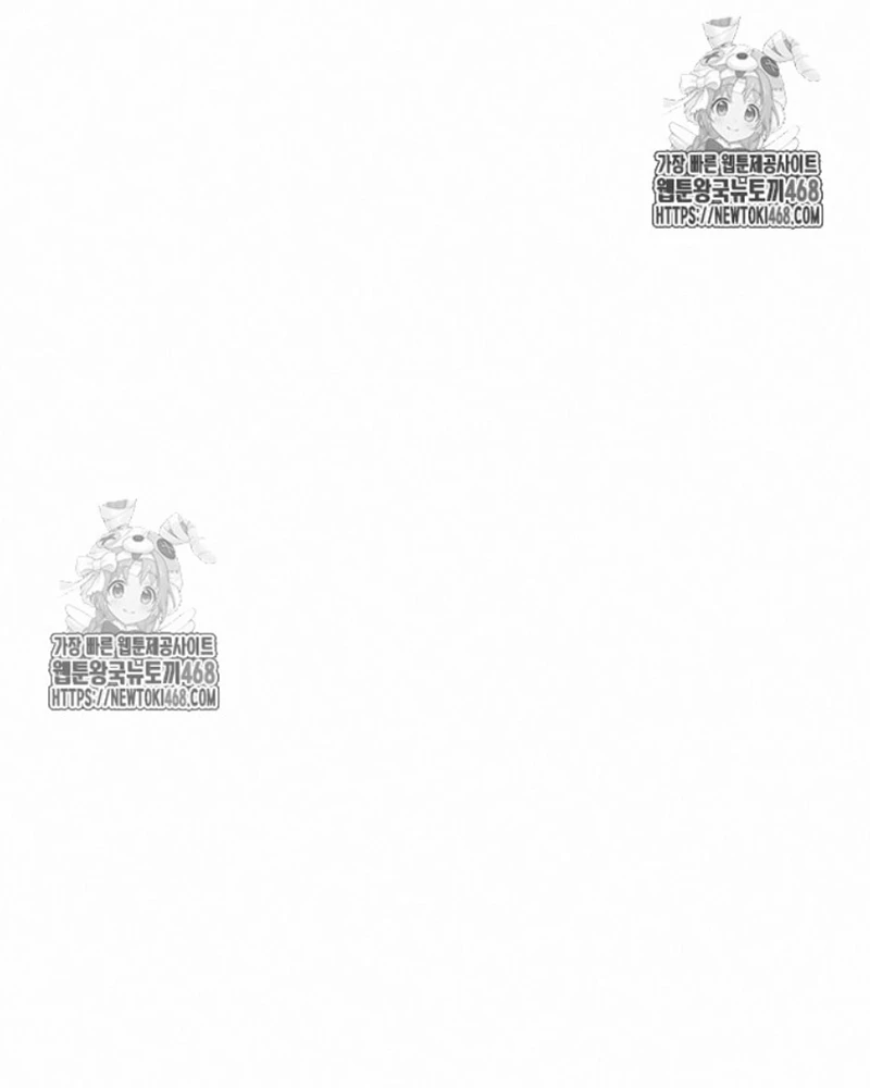 Trở Thành Quỷ Vương Level 999 Chapter 72 - 45
