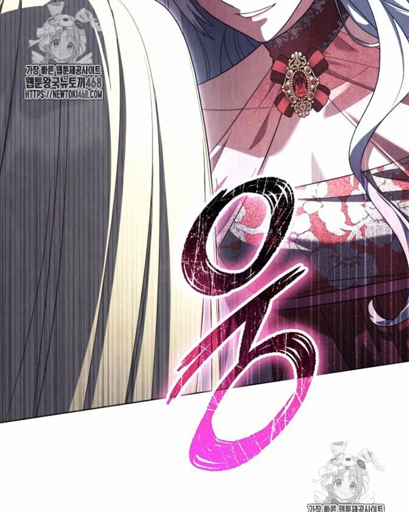 Trở Thành Quỷ Vương Level 999 Chapter 72 - 58