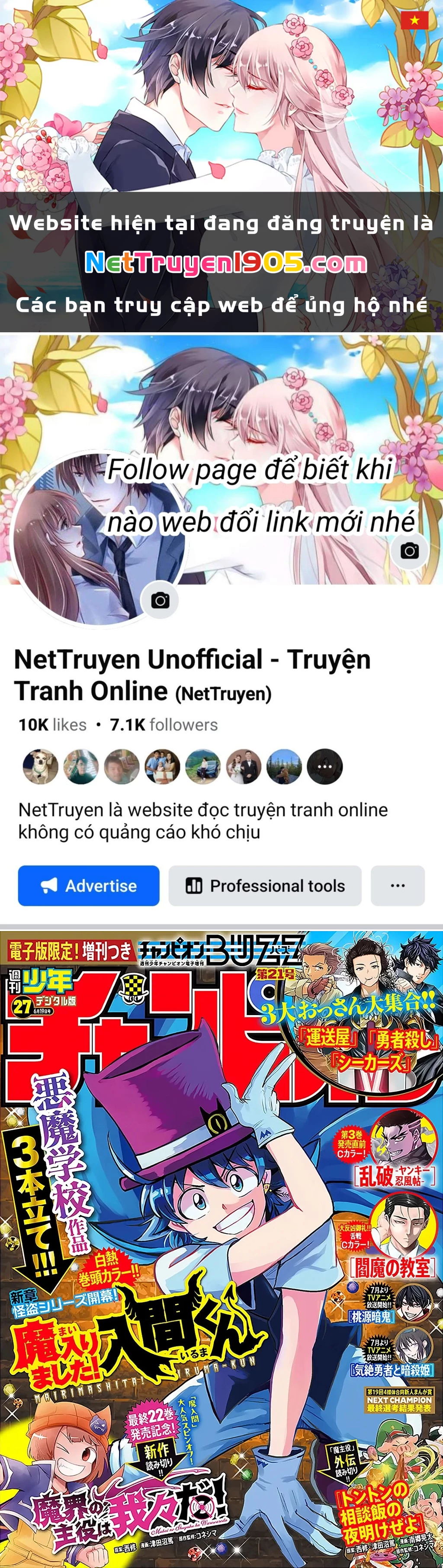 Chào Mừng Cậu Đến Trường Iruma-Kun Chapter 398 - 1