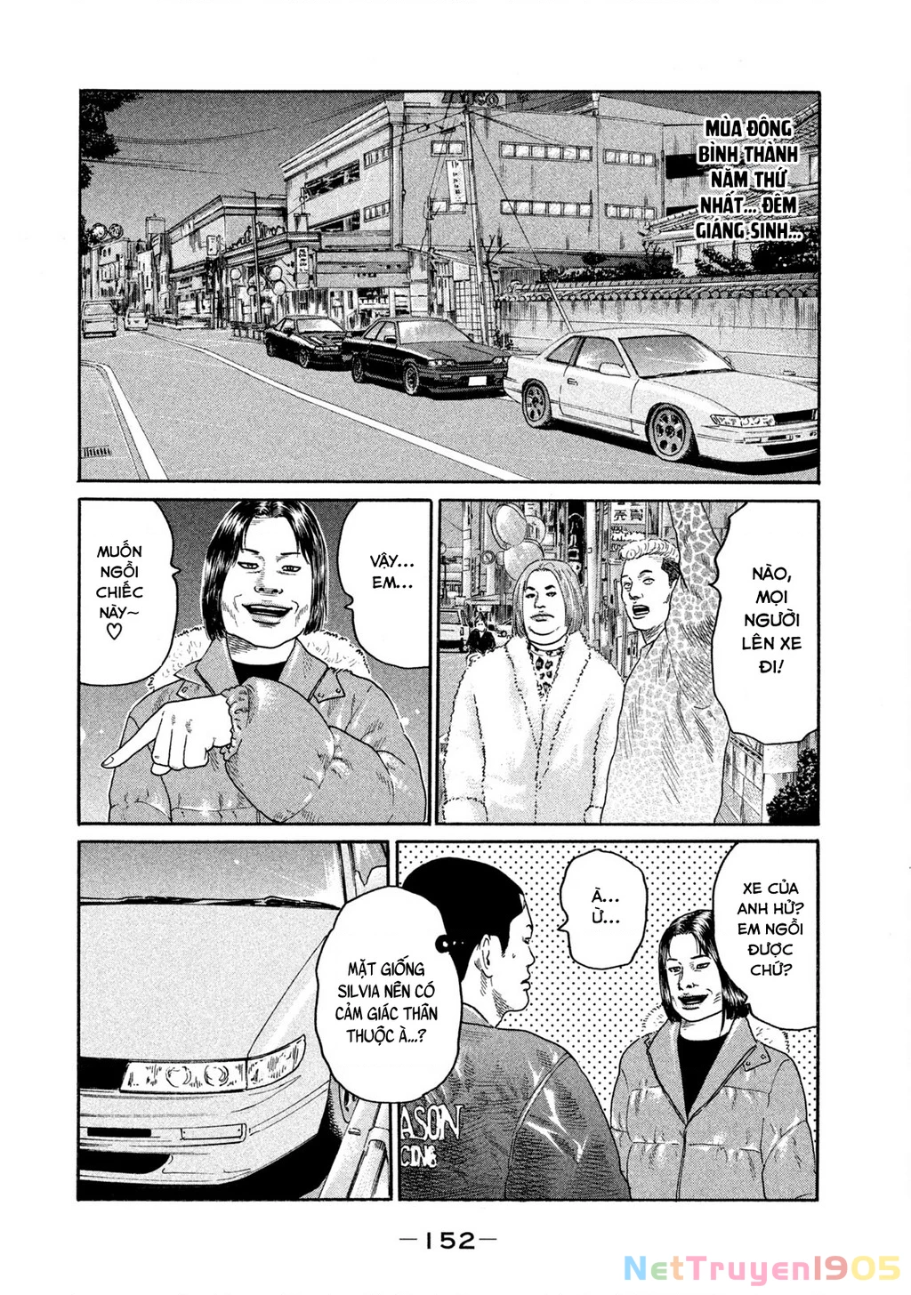 Dù Thế Nào Đi Nữa / Đó Là Tình Bạn Naniwa Chapter 180 - 3
