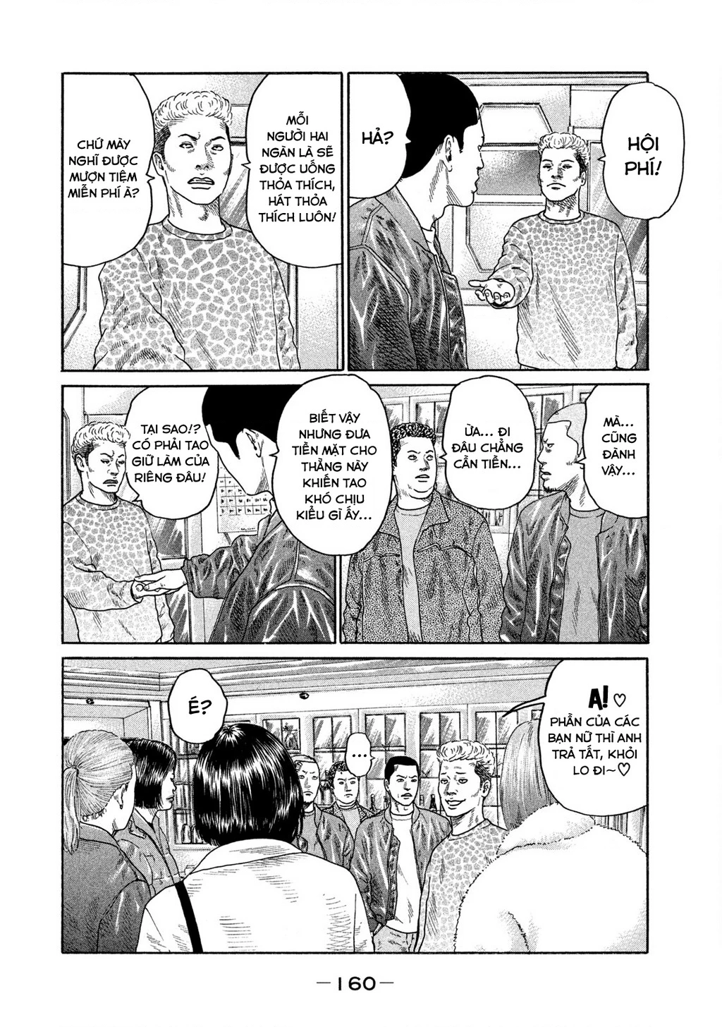 Dù Thế Nào Đi Nữa / Đó Là Tình Bạn Naniwa Chapter 180 - 11