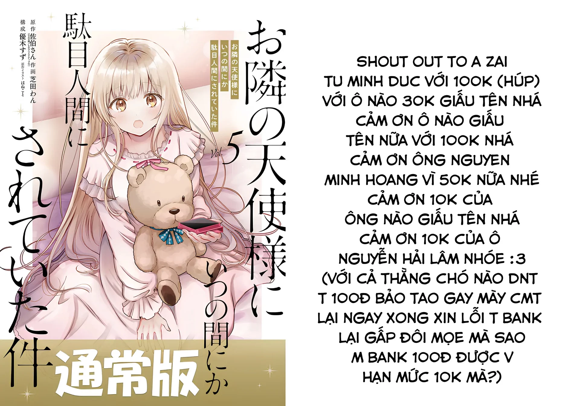 Cuộc Sống Chung Với Nữ Hoàng Từng Kiêu Ngạo Hồi Cấp Ba, Không Ngờ Lại Khá Dễ Chịu. Chapter 4 - 22