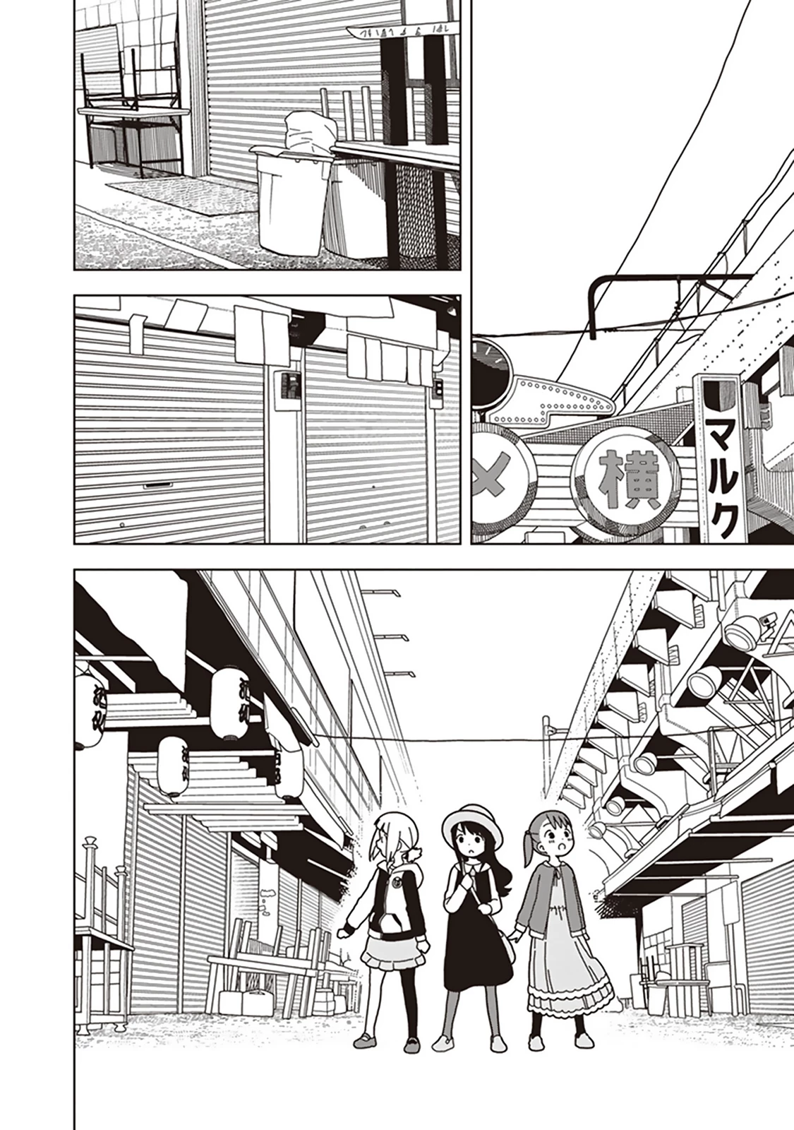 Liên Minh Sắc Màu Chapter 58 - 4