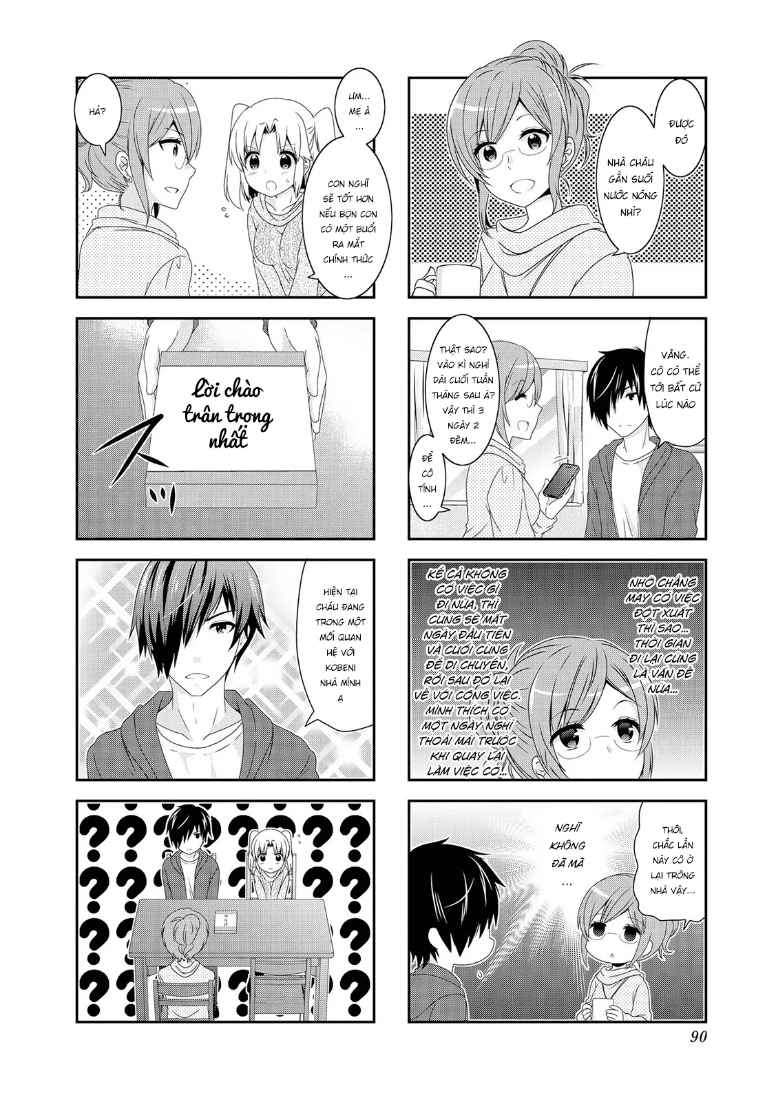 Mikakunin De Shinkoukei Chapter 113 - 6
