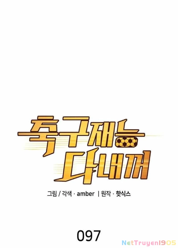 Thiên Phú Bóng Đá, Tất Cả Đều Là Của Tôi! Chapter 97 - 13