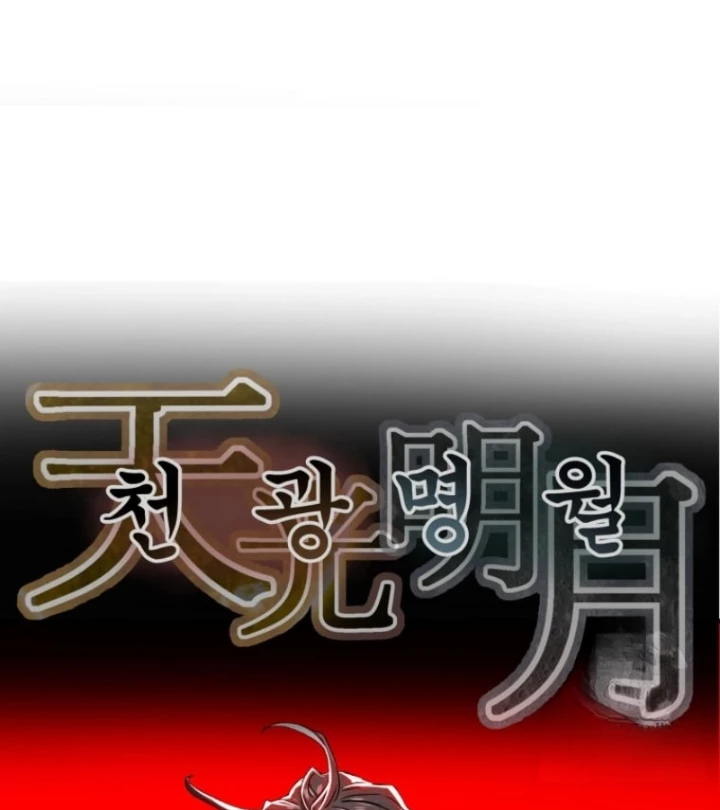 Thiên Quang Minh Nguyệt Chapter 30 - 13