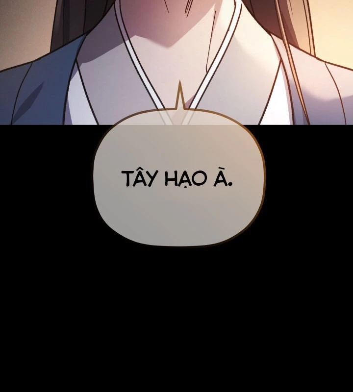 Tiểu Công Tử Của Ân Hạ Thương Đoàn Chapter 1 - 24