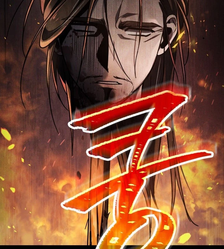 Tiểu Công Tử Của Ân Hạ Thương Đoàn Chapter 1 - 27