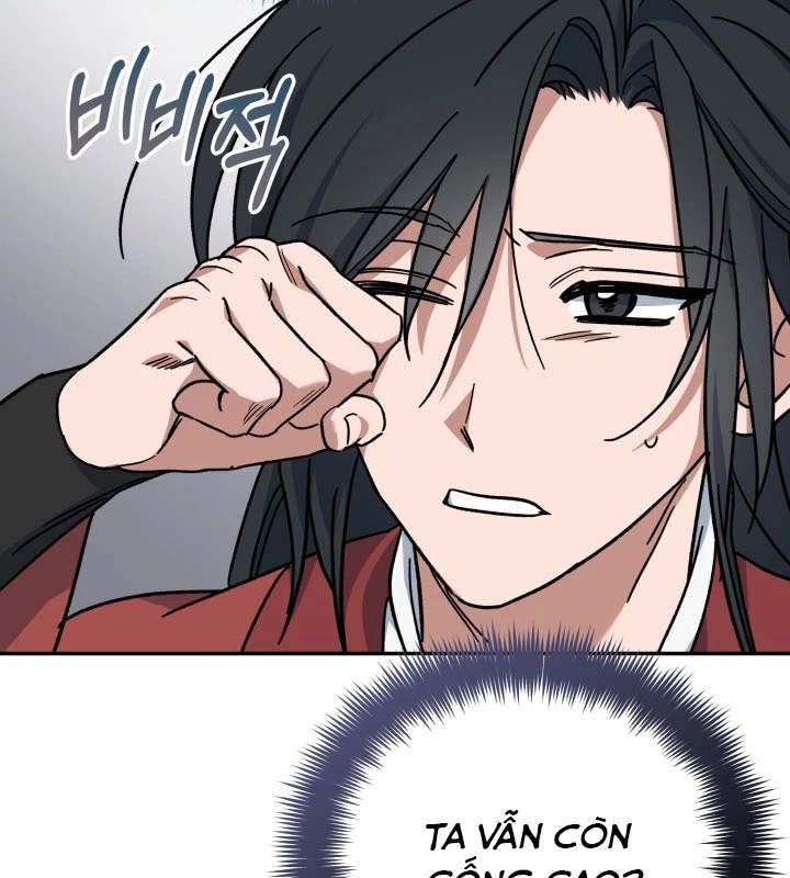 Tiểu Công Tử Của Ân Hạ Thương Đoàn Chapter 1 - 82