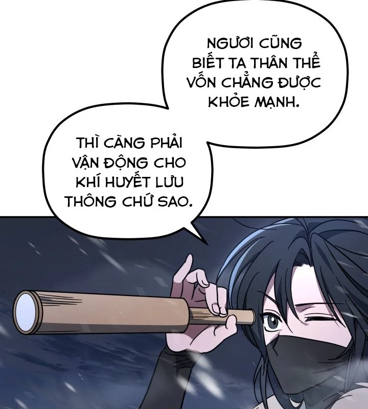 Tiểu Công Tử Của Ân Hạ Thương Đoàn Chapter 1 - 205