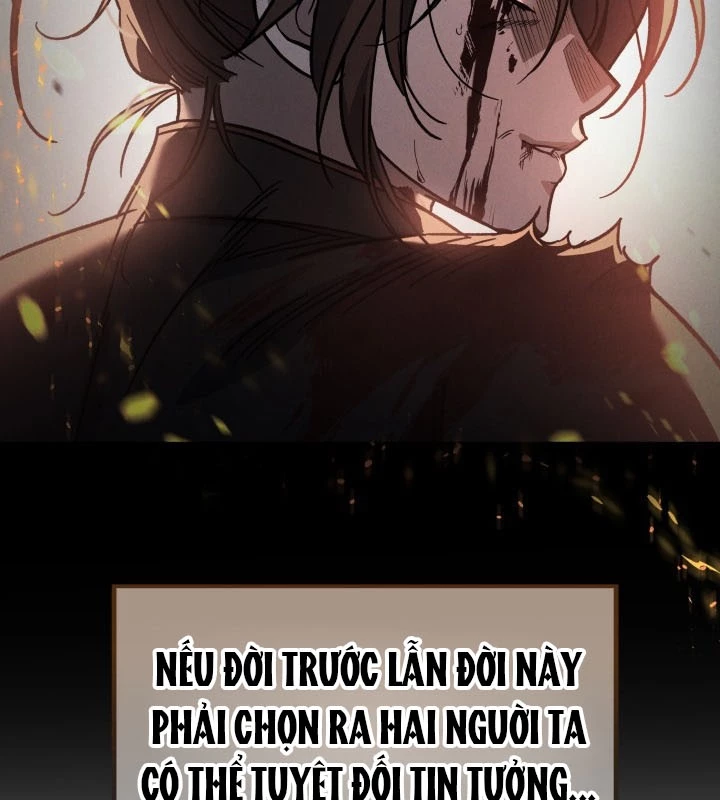 Tiểu Công Tử Của Ân Hạ Thương Đoàn Chapter 2 - 17