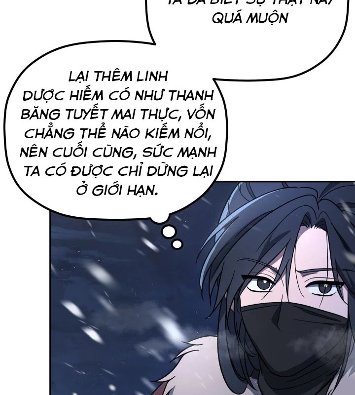 Tiểu Công Tử Của Ân Hạ Thương Đoàn Chapter 2 - 42