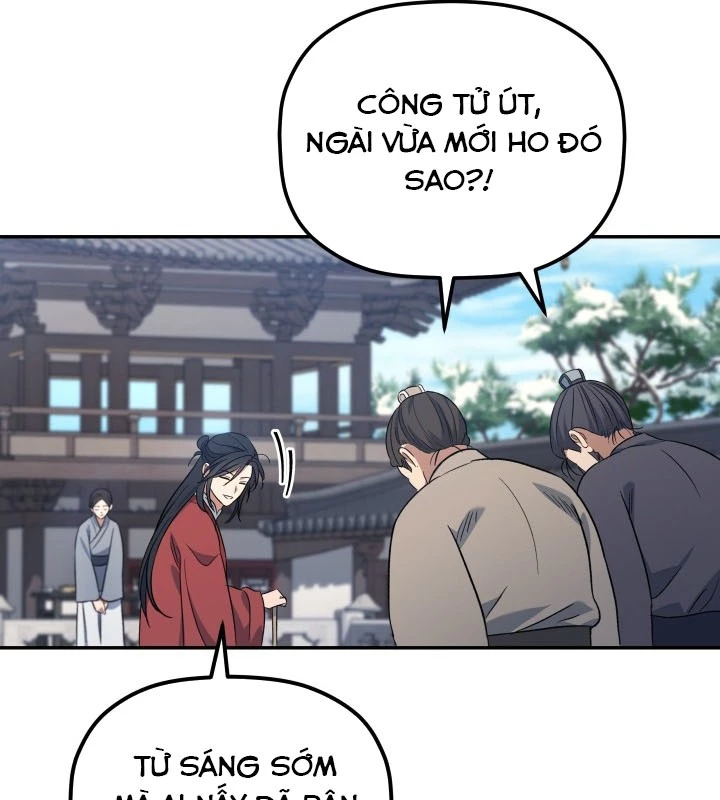 Tiểu Công Tử Của Ân Hạ Thương Đoàn Chapter 2 - 60