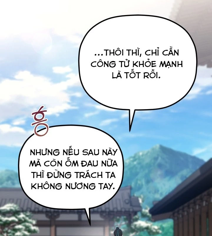 Tiểu Công Tử Của Ân Hạ Thương Đoàn Chapter 2 - 85
